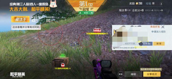 和平精英开挂平台 - 辅助整合商城官方发卡