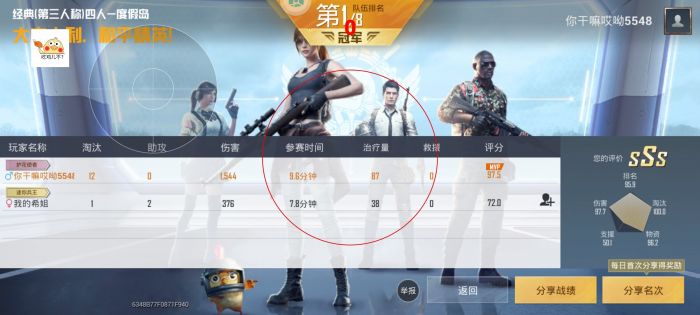 和平地铁逃生挂免费 - 高频实战辅助工具